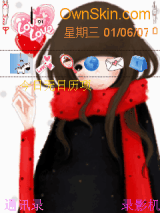 暖冬