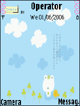 明日蛙