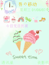 ICE_NEW
