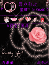 漂亮的花