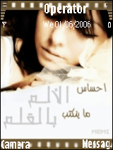 e7sas al-alam
