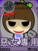 戰鬥毛