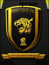الاتحاد