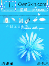 蓝莲花