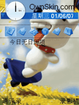 可爱