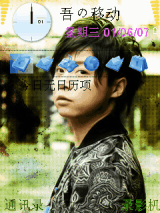 tsuyoshi