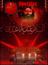 أباعبدالله الحسين