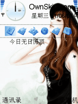 樱桃