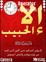 gunners4arab