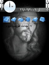 jesus