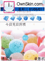 可爱糖果