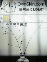 静