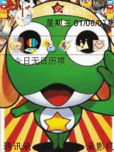 keroro