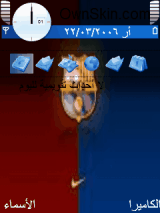 برشلونة(2)