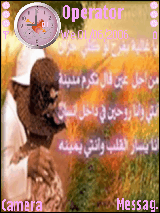 yaghalih