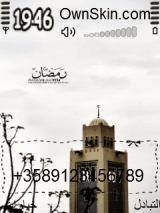 رمضـــان