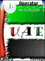 الامارات
