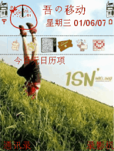 isn'
