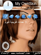 حليمه بولند
