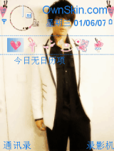 在