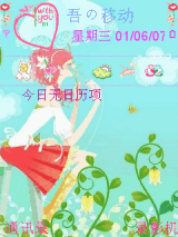 爱=对望+等待