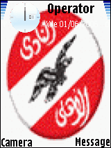 اهلاوية علطول