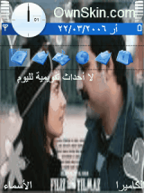 سنوات الضياع