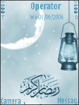 رمضان كريم 2