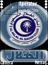 الهلال