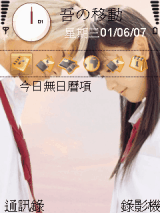 戀空精心製作版