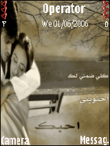 love story