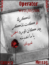 اذكرك 