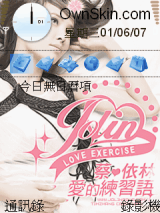 Jolin