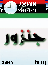 libya free
