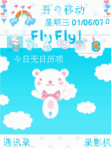 Sky Bear