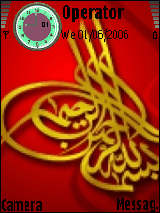 الله