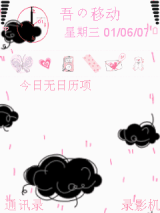 HUA2