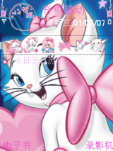 love cat