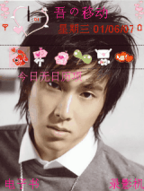 TVXQ