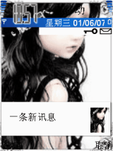 诱惑