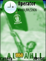 نادى الاهلى