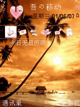 海边