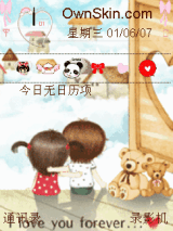 我们俩
