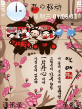 pucca