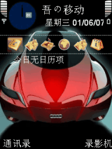 奥迪汽车