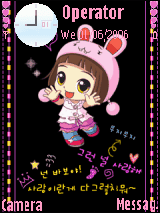Cute Girl