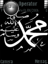 محمد صلى الله عليه وسلم