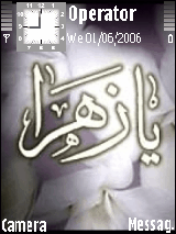 يازهراء