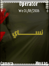 NaSai