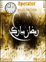رمضان مبارك